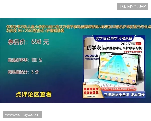 智能导播系统引入学习能力，可预测精彩镜头出现时机