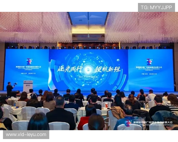 群众体育赛事借助平台技术赋能 实现制作水准与传播声量跃升